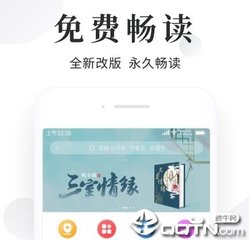 菲律宾移民局签证延期费用是多少 详细说明